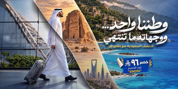 وطننا واحد… ووجهاته ما تنتهي